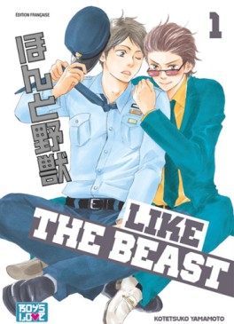 manga - Like the beast Vol.1