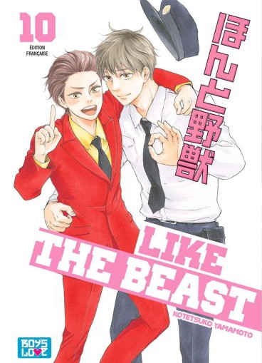 Manga - Manhwa - Like the beast Vol.10