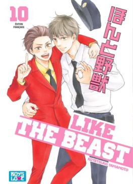 Manga - Like the beast Vol.10
