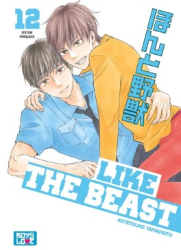 manga - Like the beast Vol.12