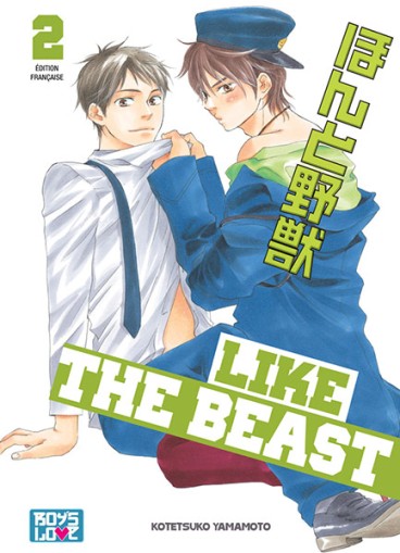 Manga - Manhwa - Like the beast Vol.2