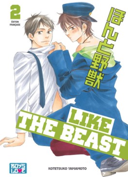 manga - Like the beast Vol.2