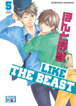 Manga - Like the beast Vol.5