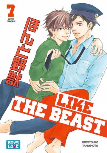 Manga - Manhwa - Like the beast Vol.7