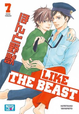 Manga - Like the beast Vol.7