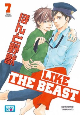 manga - Like the beast Vol.7