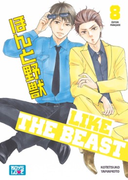 Manga - Manhwa - Like the beast Vol.8