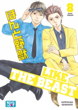 manga - Like the beast Vol.8