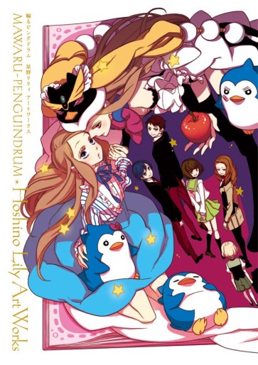 Manga - Manhwa - Lily Hoshino - Artworks - Mawaru Penguindrum jp Vol.0