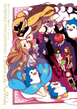 Mangas - Lily Hoshino - Artworks - Mawaru Penguindrum jp Vol.0