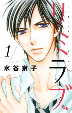 Limited Love jp Vol.1
