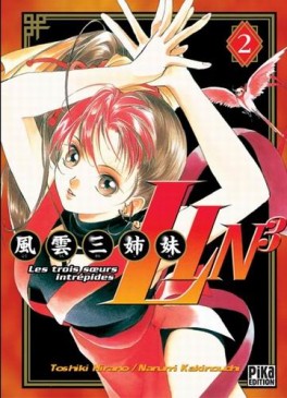 Manga - Manhwa - Lin 3 Vol.2