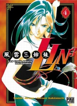 Manga - Lin 3 Vol.4