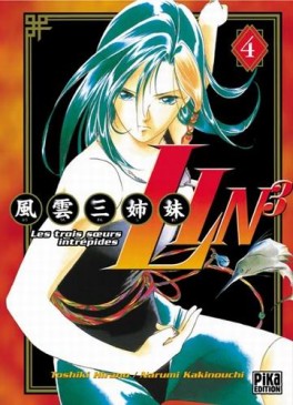 manga - Lin 3 Vol.4