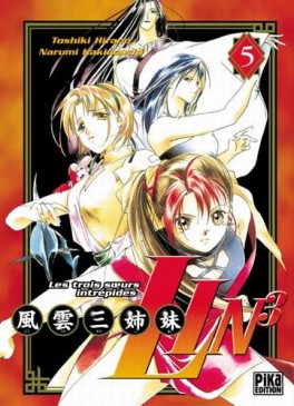 Manga - Manhwa - Lin 3 Vol.5