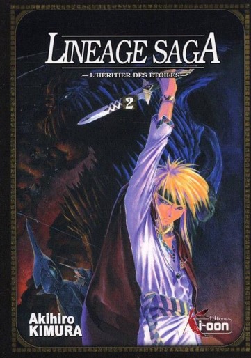 Manga - Manhwa - Lineage saga Vol.2