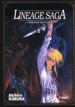 manga - Lineage saga Vol.2