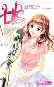 manga - Lips jp Vol.1