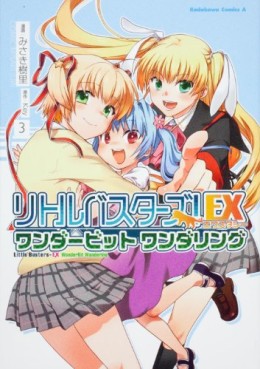 Manga - Manhwa - Little Busters! Ecstasy - Wonderbit Wandering jp Vol.3