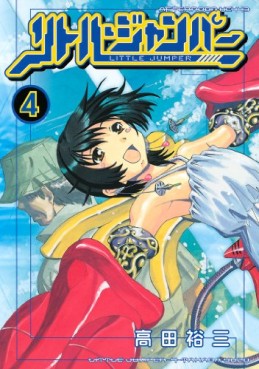 Manga - Manhwa - Little jumper jp Vol.4