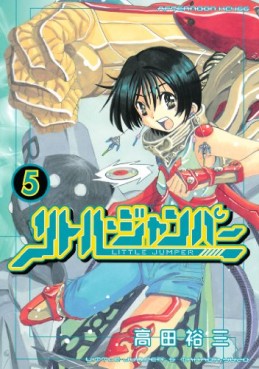 Manga - Manhwa - Little jumper jp Vol.5