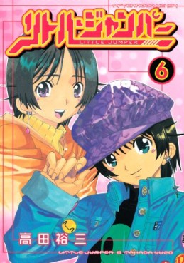 Manga - Manhwa - Little jumper jp Vol.6
