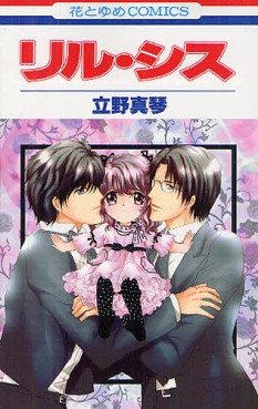Manga - Little Sister vo