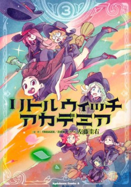 Little Witch Academia - Keisuke Satô jp Vol.3
