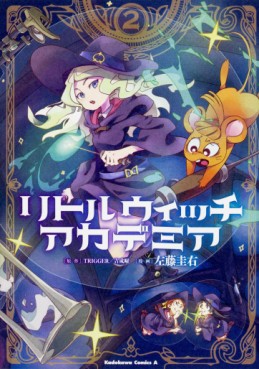 Manga - Manhwa - Little Witch Academia - Keisuke Satô jp Vol.2