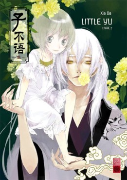 Manga - Manhwa - Little Yu Vol.2