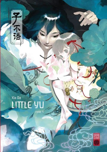 Manga - Manhwa - Little Yu Vol.3