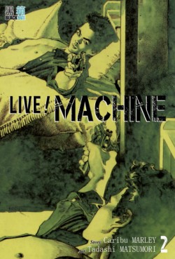 manga - Live Machine Vol.2