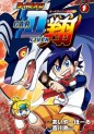 Manga - Manhwa - Live-On Cardliver Shô jp Vol.1