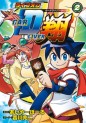 Manga - Manhwa - Live-On Cardliver Shô jp Vol.2