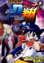 Manga - Manhwa - Live-On Cardliver Shô jp Vol.5