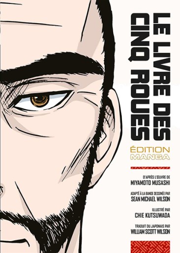 Manga - Manhwa - Livre des cinq roues (le)