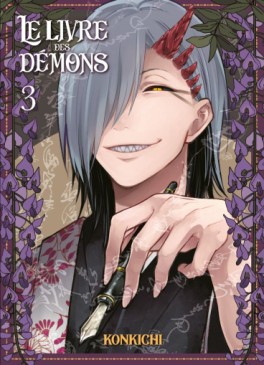 Manga - Manhwa - Livre des démons (le) Vol.3