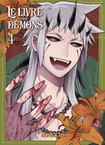 Manga - Manhwa - Livre des démons (le) Vol.4