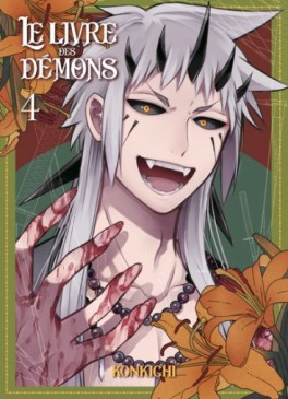 Mangas - Livre des démons (le) Vol.4