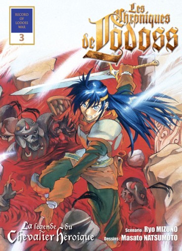 Manga - Manhwa - Lodoss - La légende du chevalier héroïque Vol.3