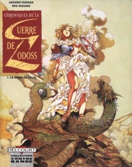 manga - Chroniques de la guerre de Lodoss (Delcourt) Vol.1