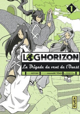 Manga - Manhwa - Log Horizon - La Brigade du Vent de l'Ouest Vol.1
