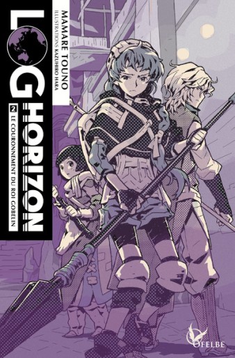 Manga - Manhwa - Log horizon - Light novel Vol.2