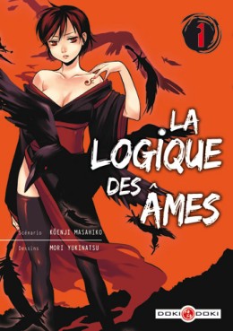 Mangas - Logique des âmes (la) Vol.1
