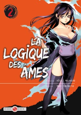 Manga - Manhwa - Logique des âmes (la) Vol.2