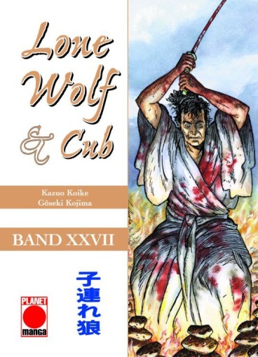 Manga - Manhwa - Lone Wolf and Cub de Vol.27