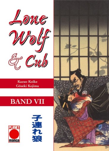 Manga - Manhwa - Lone Wolf and Cub de Vol.7