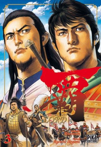 Manga - Manhwa - Lord Vol.3