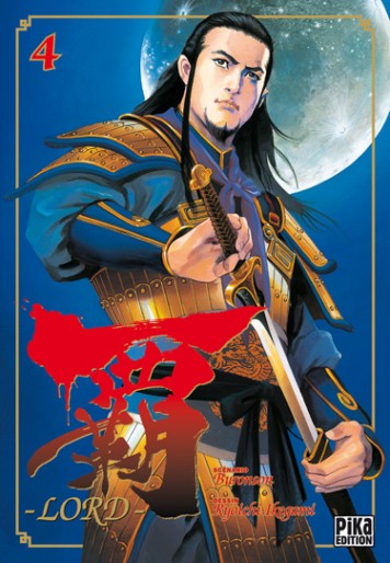 Manga - Manhwa - Lord Vol.4
