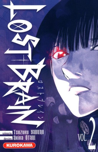 Manga - Manhwa - Lost Brain Vol.2